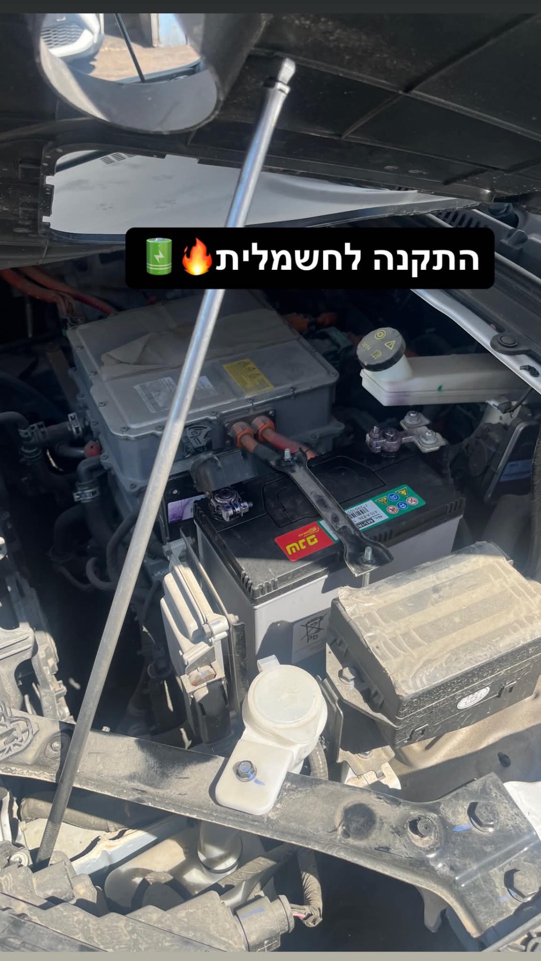 התקנת מצבר לרכב חשמלי – מצברי גולן