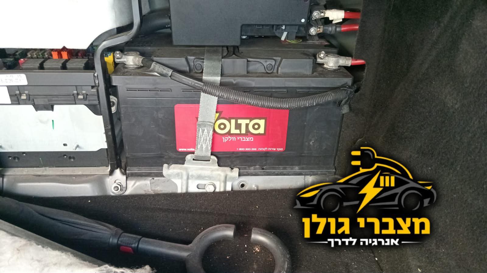 מצבר Volta מותקן ברכב – שירות מצברי גולן
