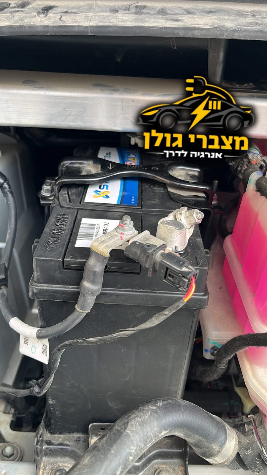 החלפת מצבר בחניון תת קרקעי עם ציוד מקצועי