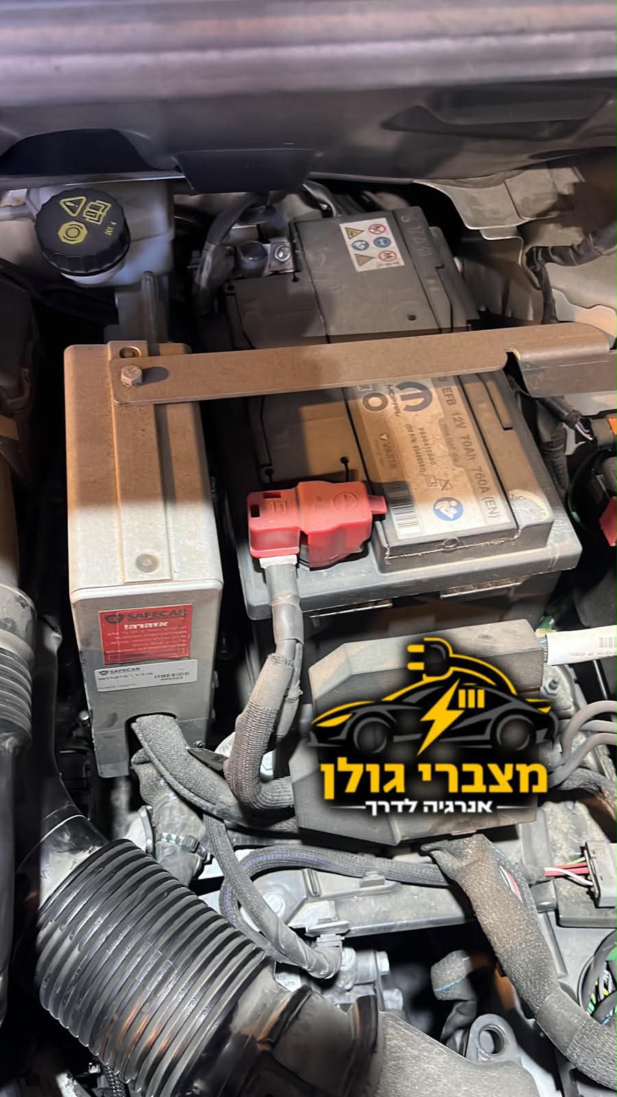 התקנת מצבר Mopar EFB 70Ah ברכב