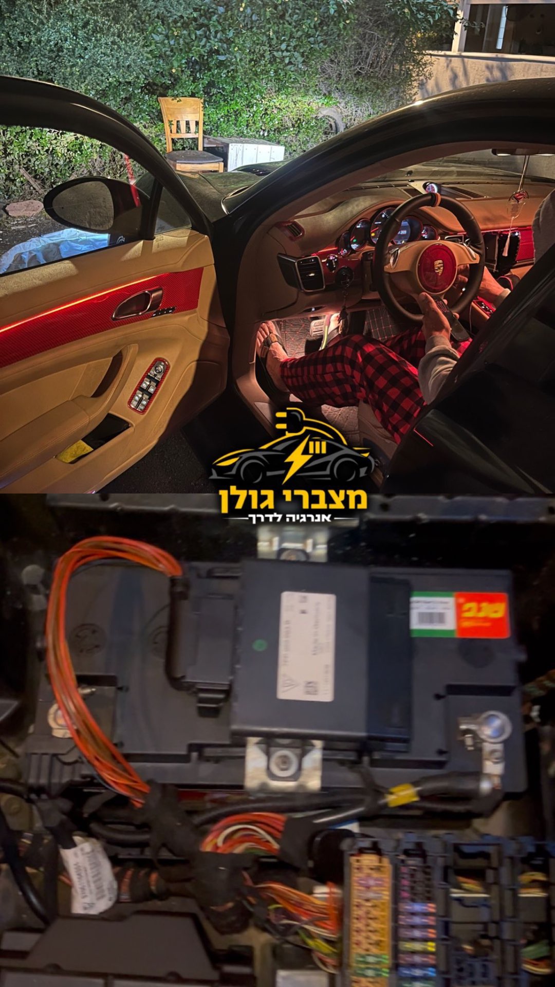 החלפת מצבר ברכב פורשה