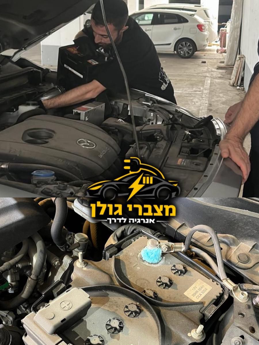 טכנאי מצברי גולן בעבודה
